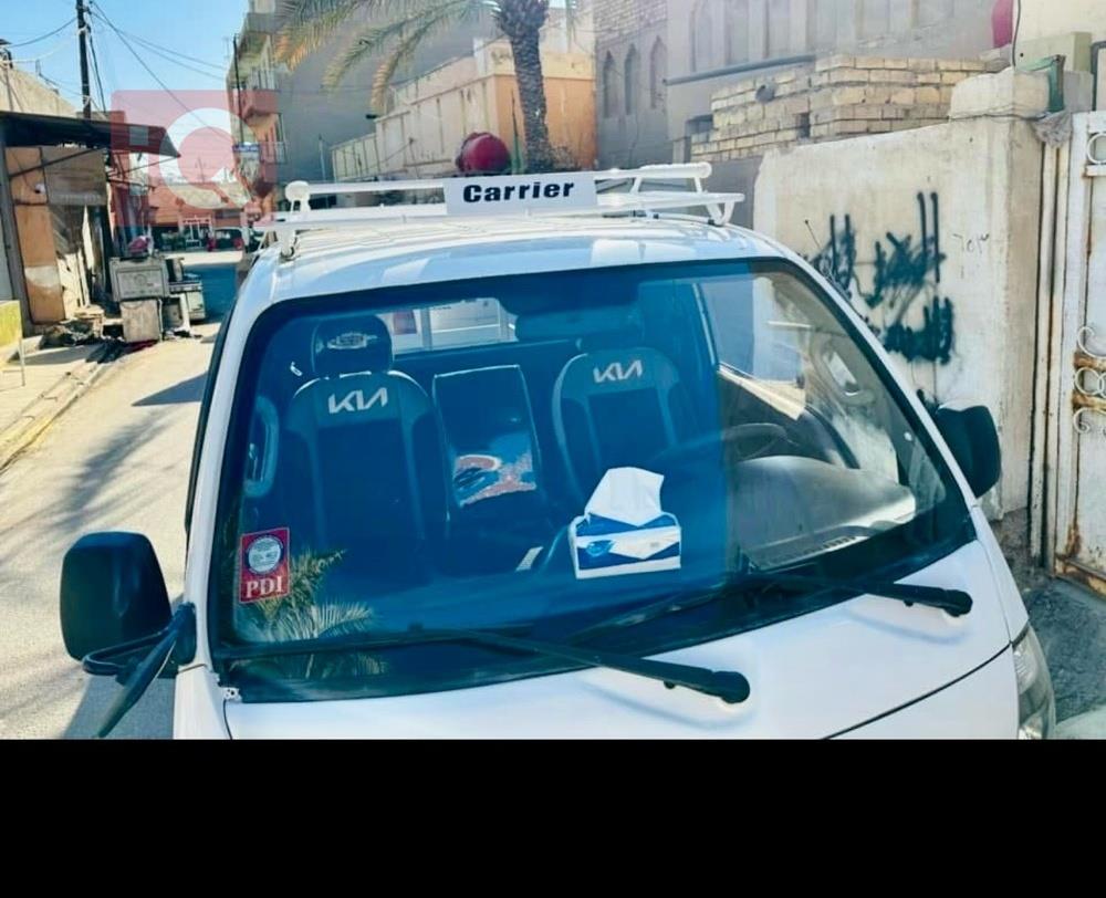 كيا بونكو